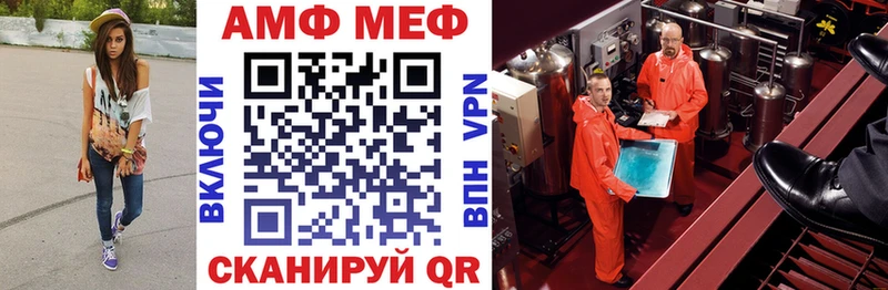 блэк спрут как войти  Полесск  АМФ 98%  наркотики 