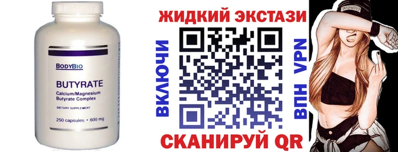 это клад  где найти   Полесск  Бутират буратино 