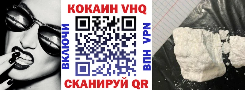 МЕГА как войти  Полесск  Кокаин 97% 