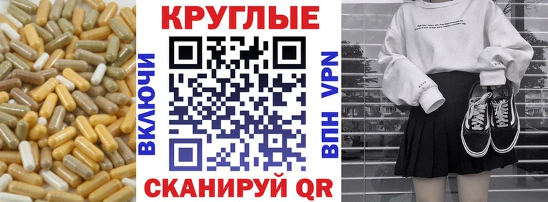 Экстази Cube  цена наркотик  Полесск 
