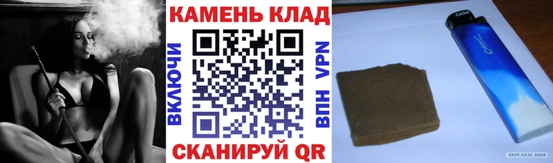 даркнет сайт  Полесск  ГАШ убойный 