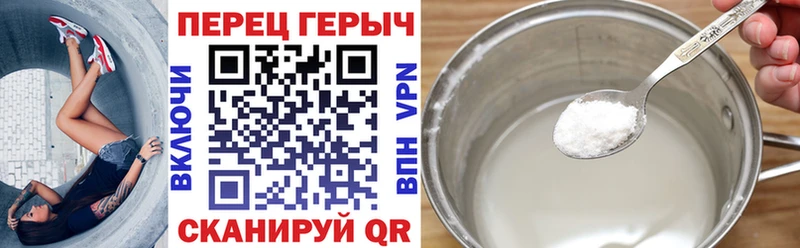 OMG онион  купить наркоту  Полесск  ГЕРОИН белый 