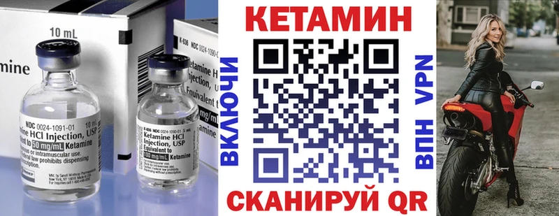 KRAKEN ТОР  Полесск  КЕТАМИН ketamine 