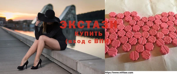 MDMA Premium VHQ Армянск