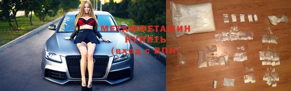 MDMA Premium VHQ Армянск