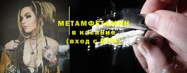 MDMA Premium VHQ Армянск