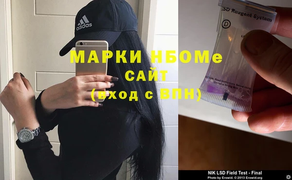 MDMA Premium VHQ Армянск