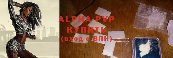 MDMA Premium VHQ Армянск