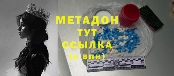 MDMA Premium VHQ Армянск