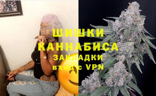 MDMA Premium VHQ Армянск