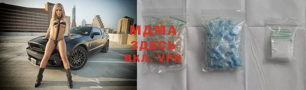 прущая мука Арсеньев