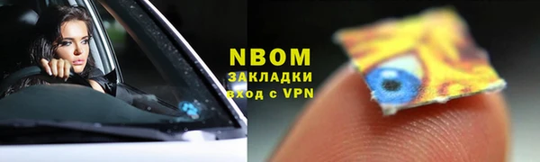 прущая мука Арсеньев