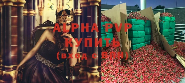 MDMA Premium VHQ Армянск