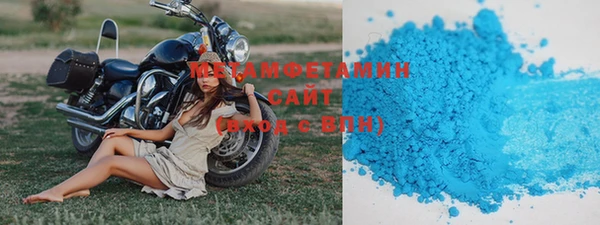 MDMA Premium VHQ Армянск