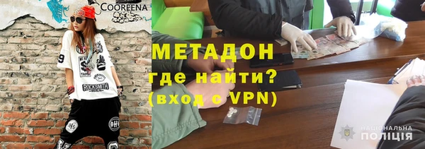 мдма Аркадак