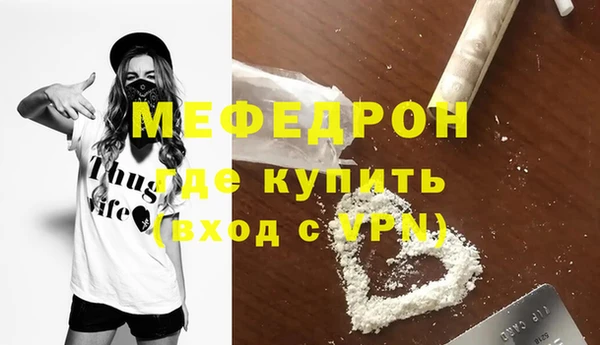MDMA Premium VHQ Армянск