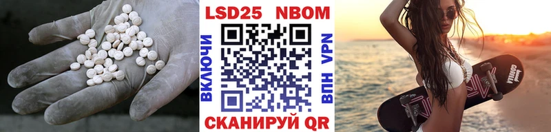 LSD-25 экстази ecstasy  купить наркоту  Полесск 