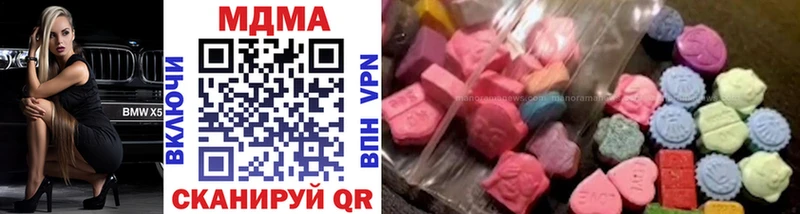 МДМА VHQ  магазин продажи наркотиков  Полесск 