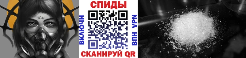 Метамфетамин пудра  блэк спрут зеркало  Полесск 